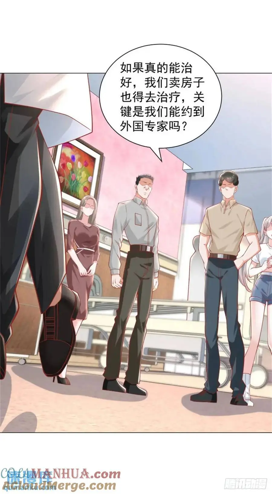 第83话 不是谁都能去的10