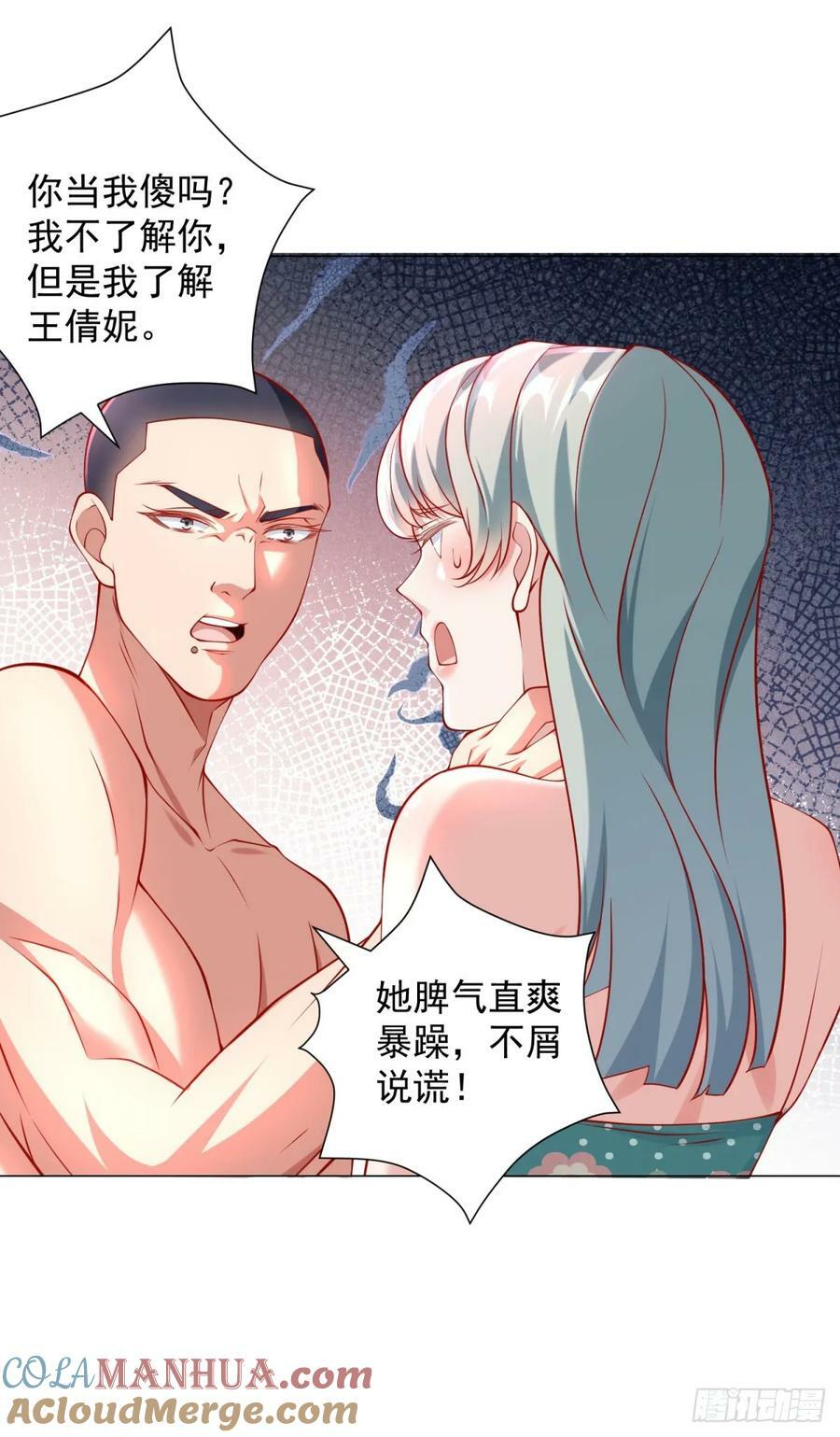 第43话 闯关游戏大冒险4