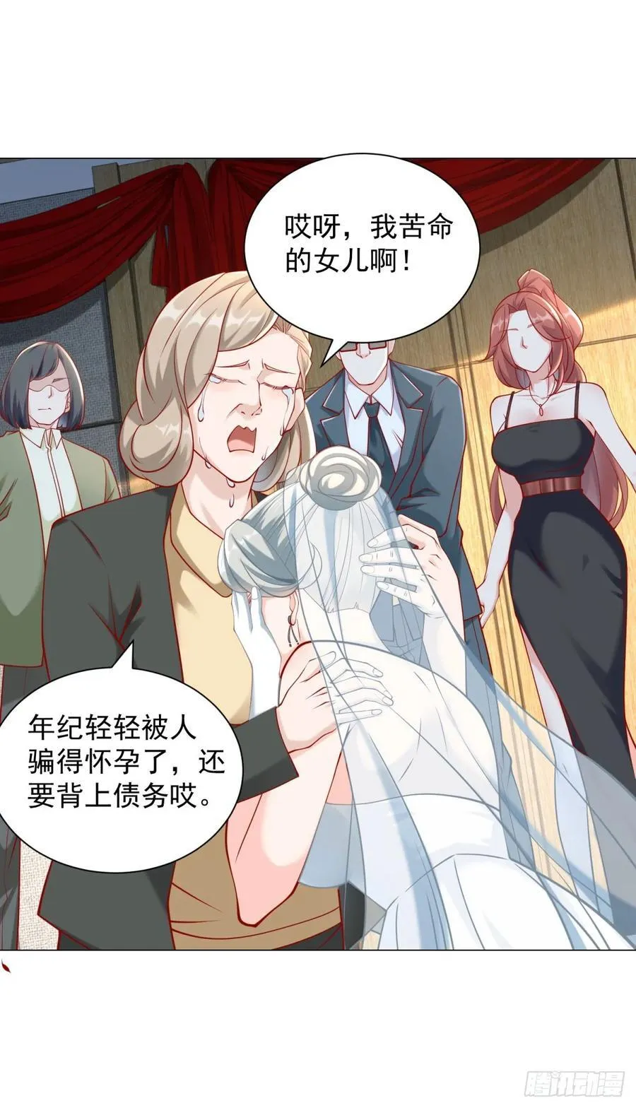 第106话 大闹婚礼36