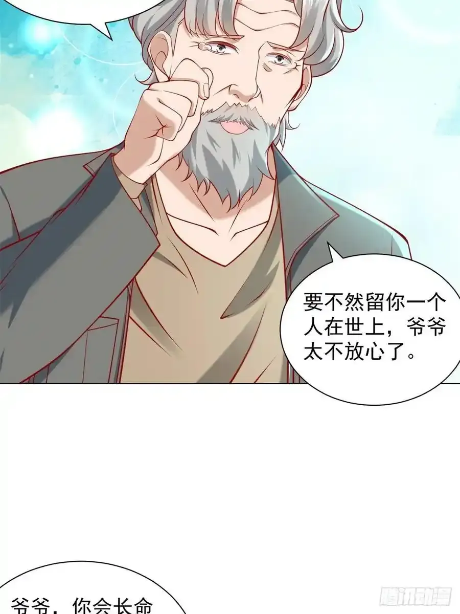 第98话 生日快乐35