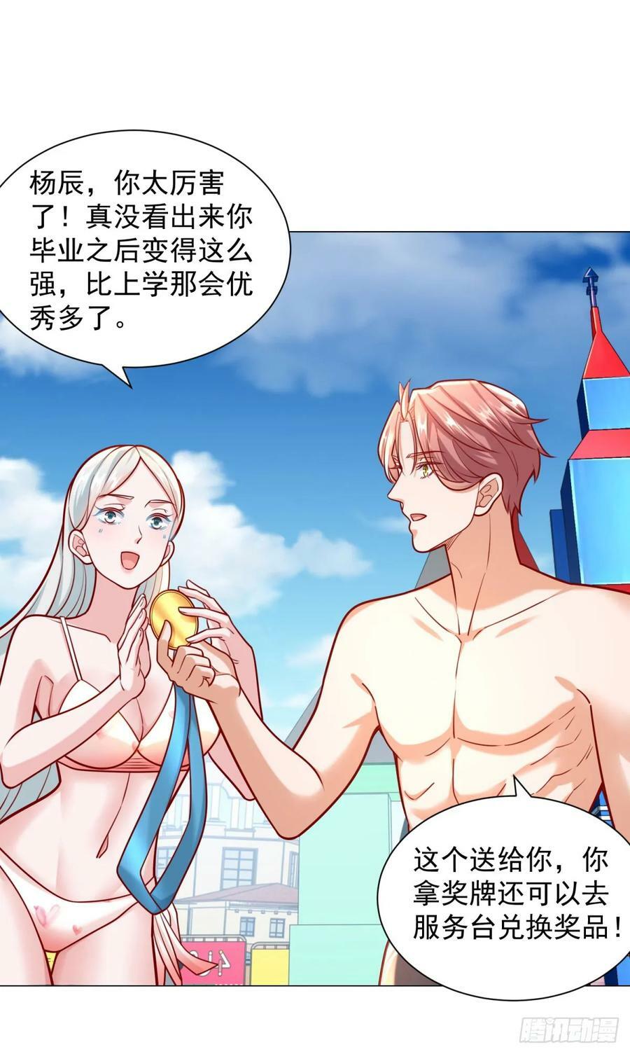 第43话 闯关游戏大冒险27