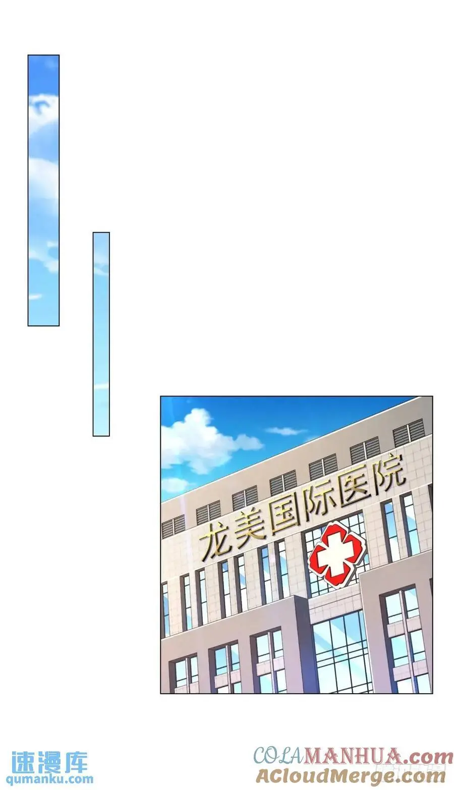 第83话 不是谁都能去的20