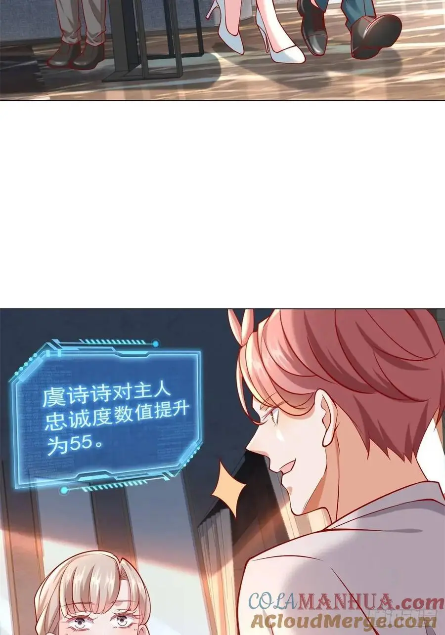 第68话 有你没有我36
