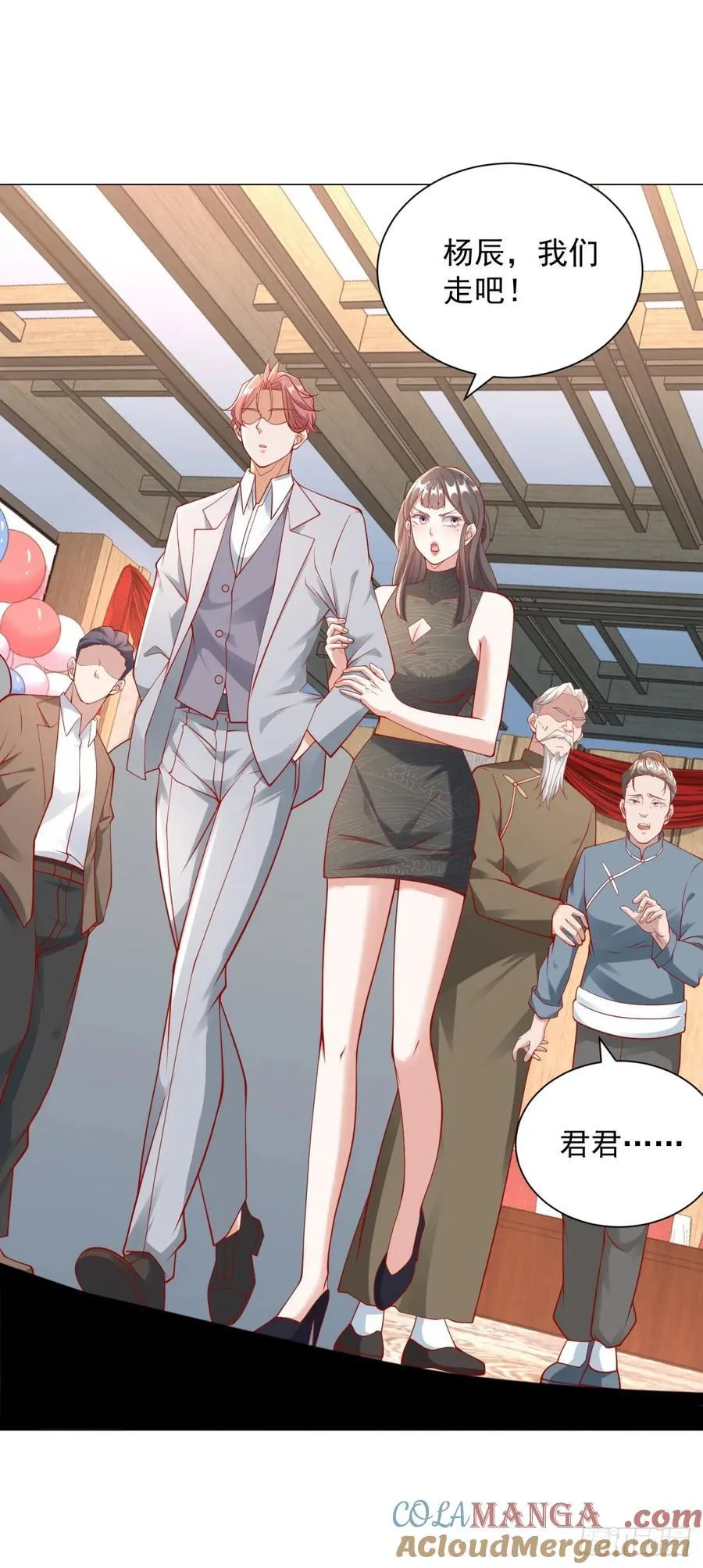 第106话 大闹婚礼28