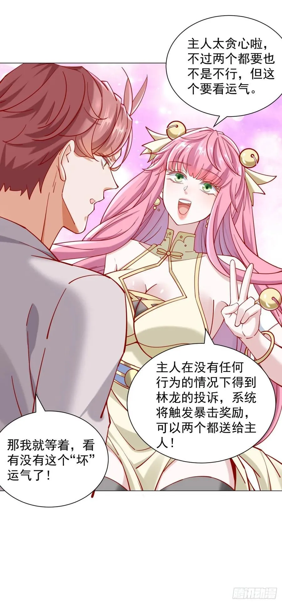 第115话 成年人不做选择7