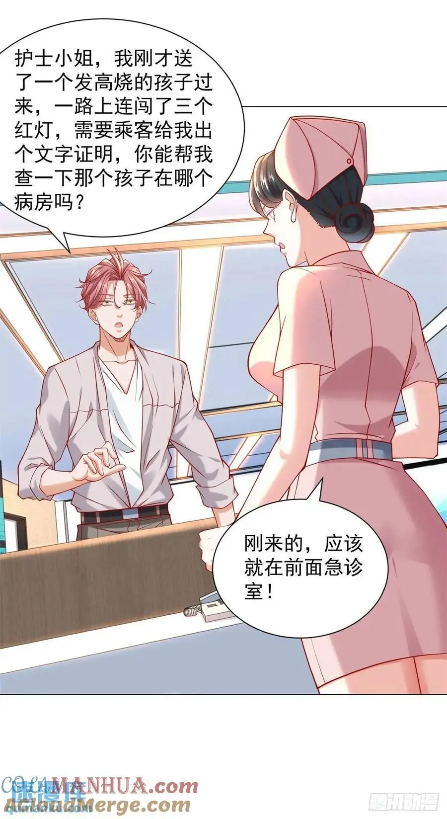 第75话 毫无道理的家长16