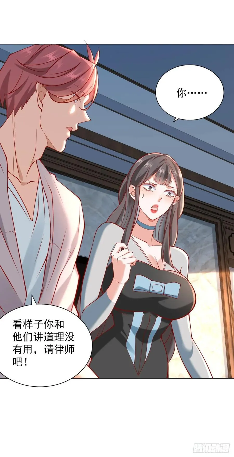 第102话 家产之争25