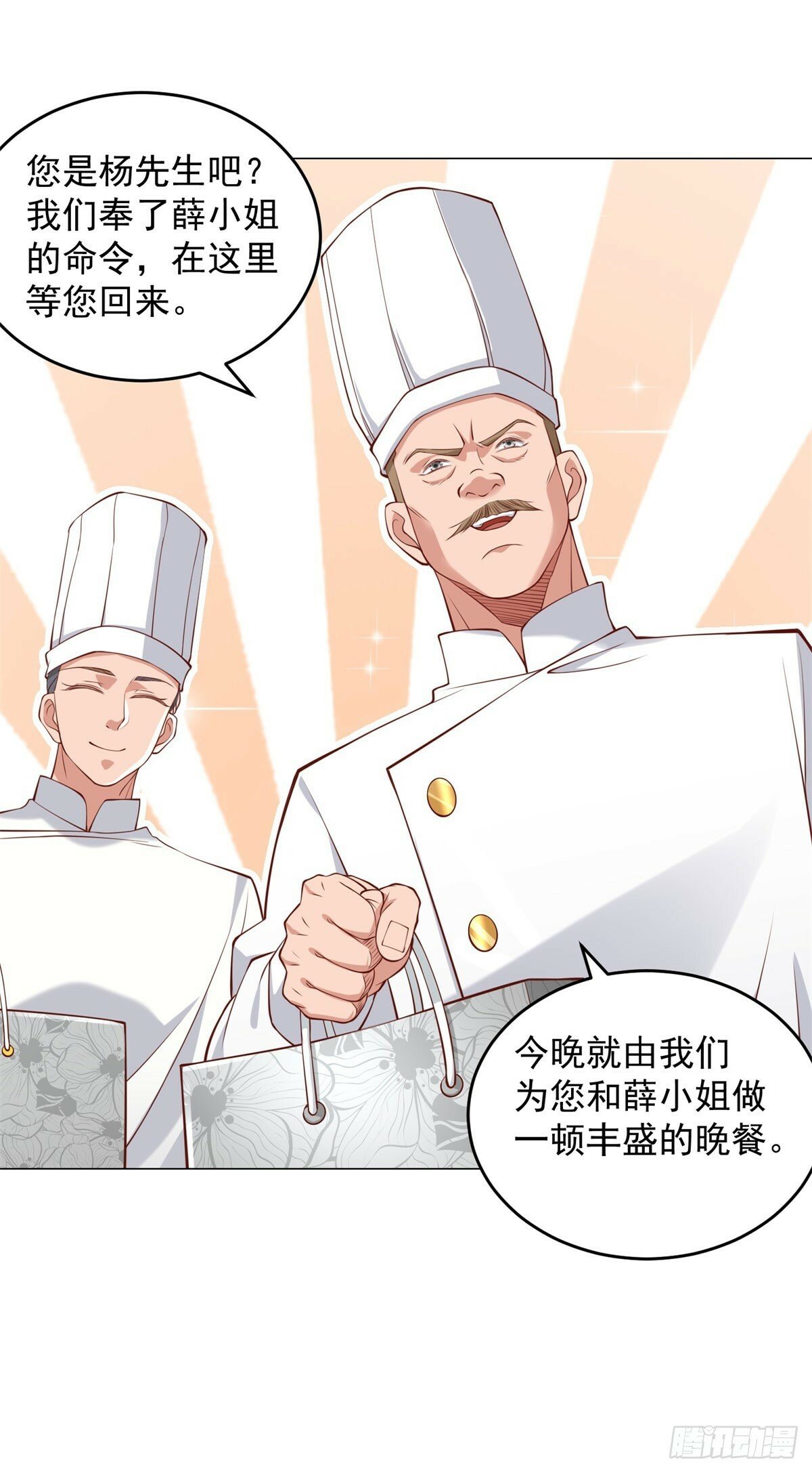 第22话 姐姐来善后25