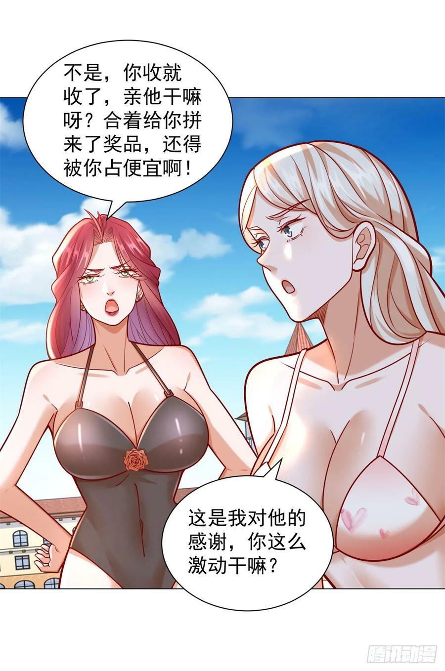 第43话 闯关游戏大冒险29
