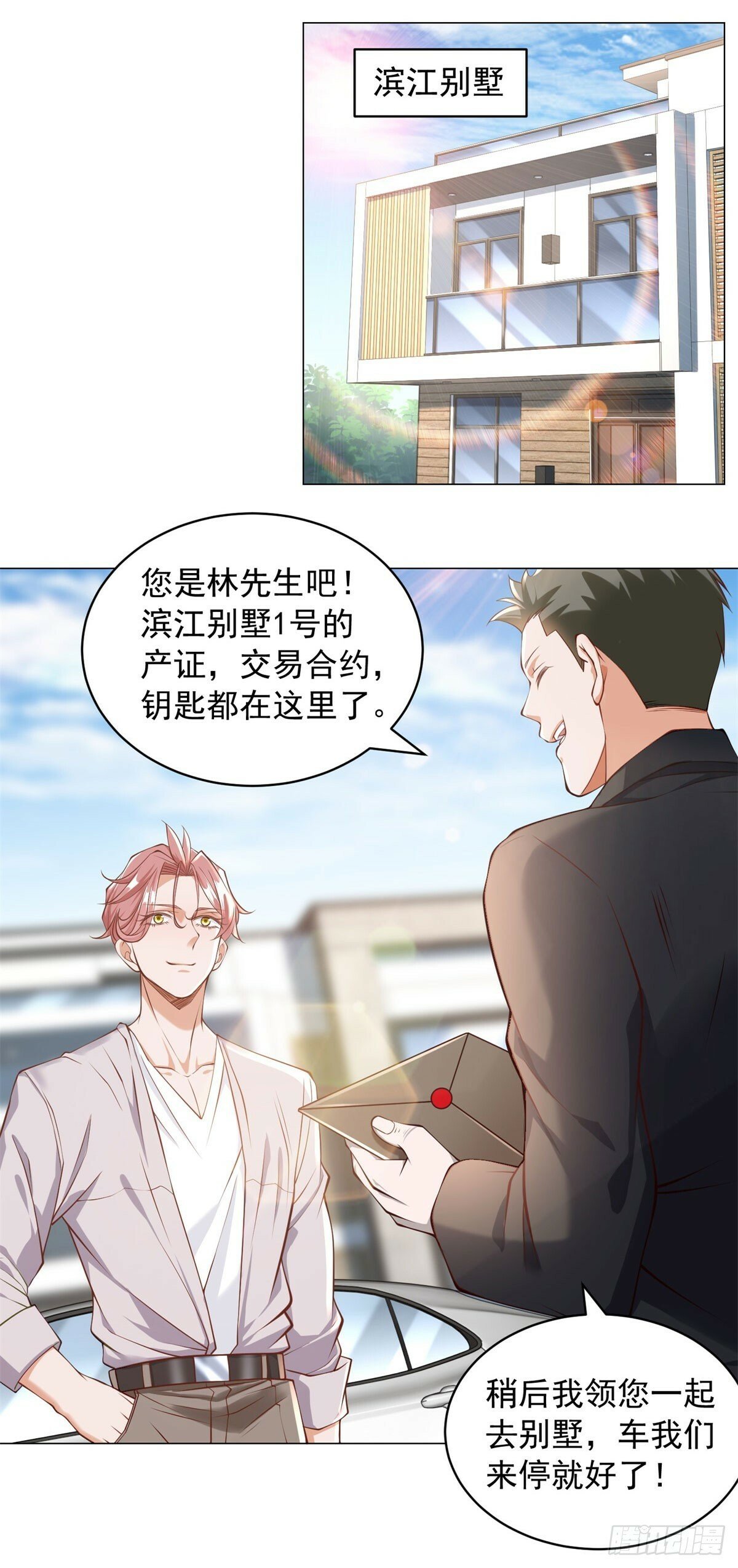 第12话 我难道是忍者神龟13
