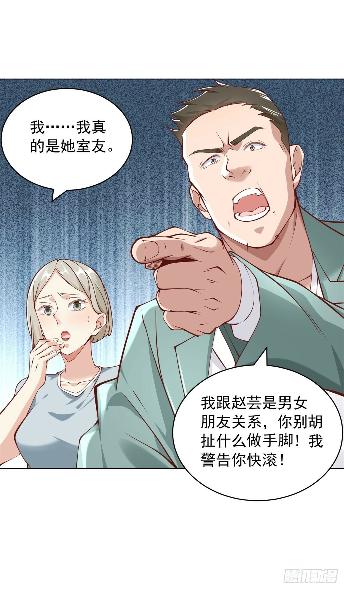 第20话 不能让外人逍遥法外16
