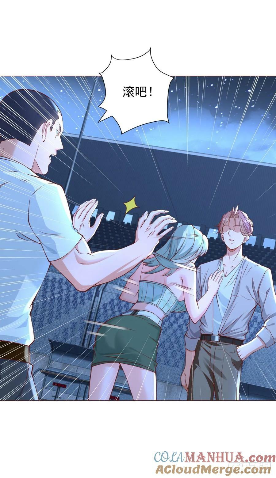 第45话 赛车风云14