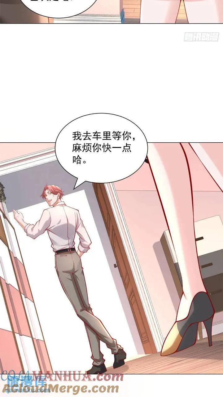 第63话 投诉反投诉4