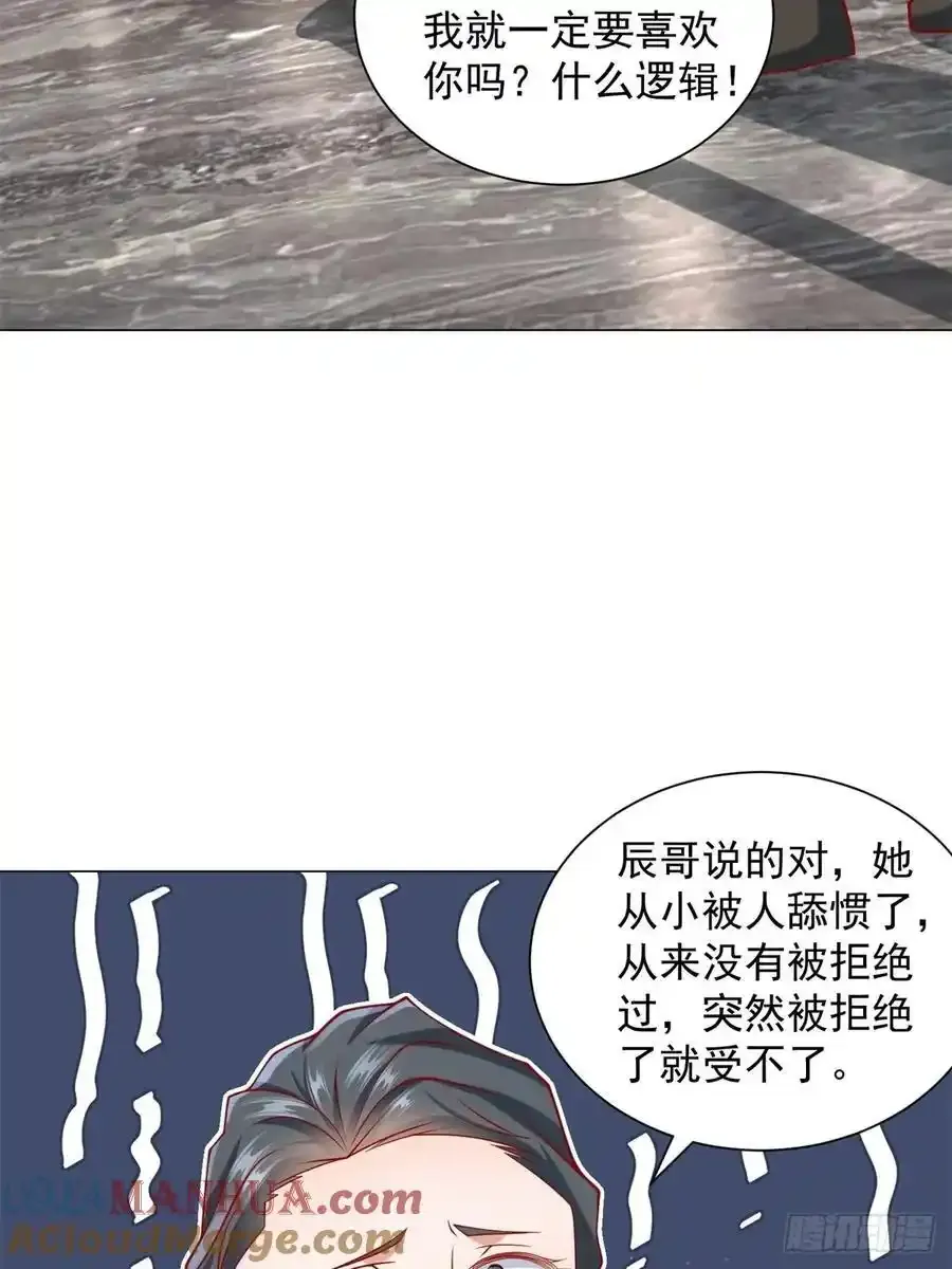 第95话 强制收购6
