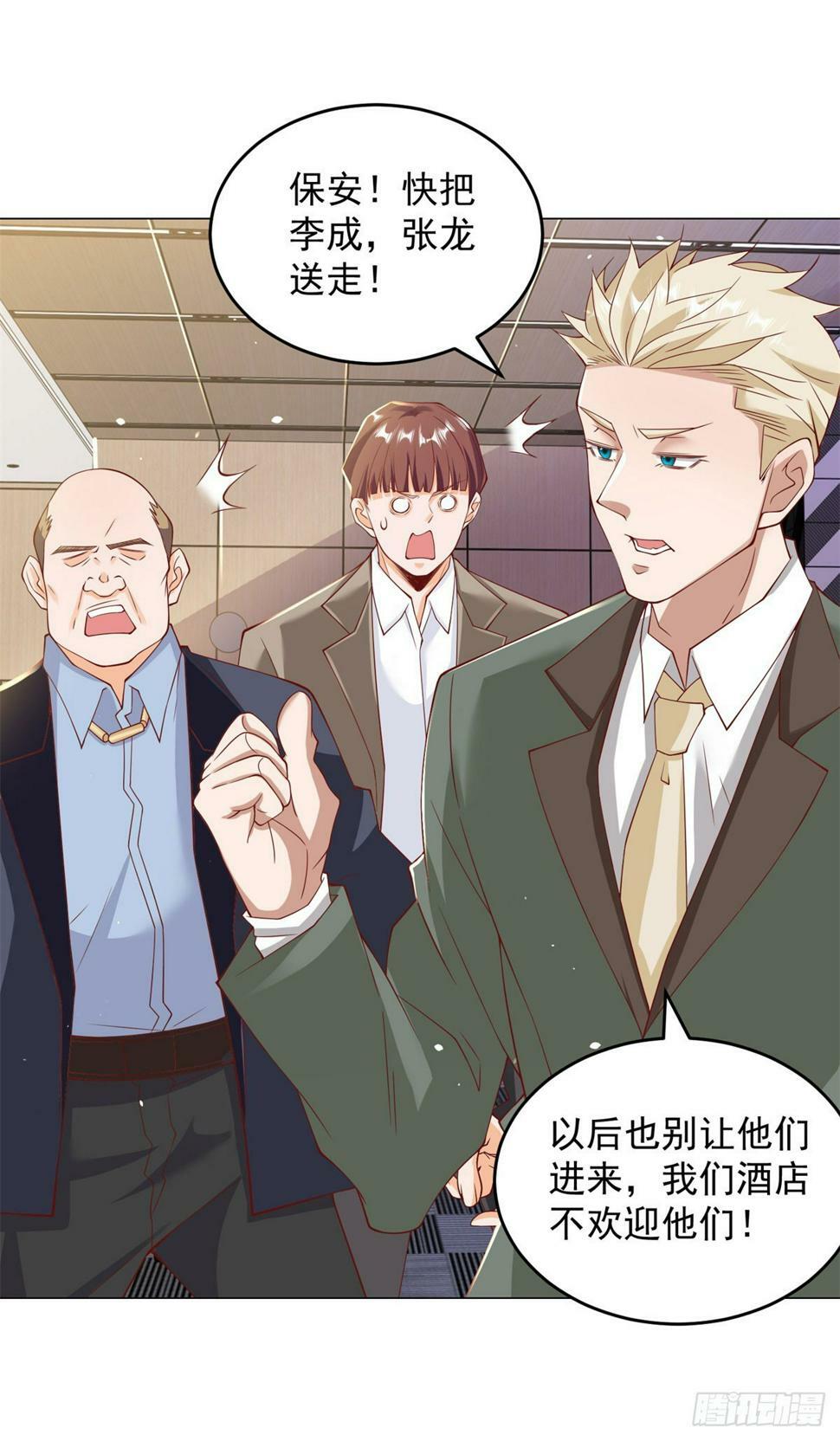 第3话 被低估的前男友25