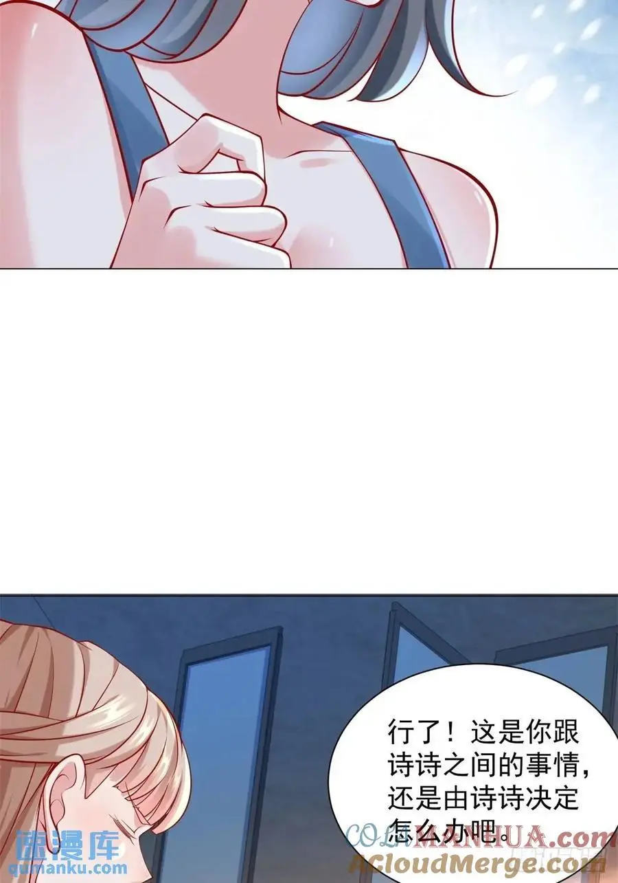 第68话 有你没有我32