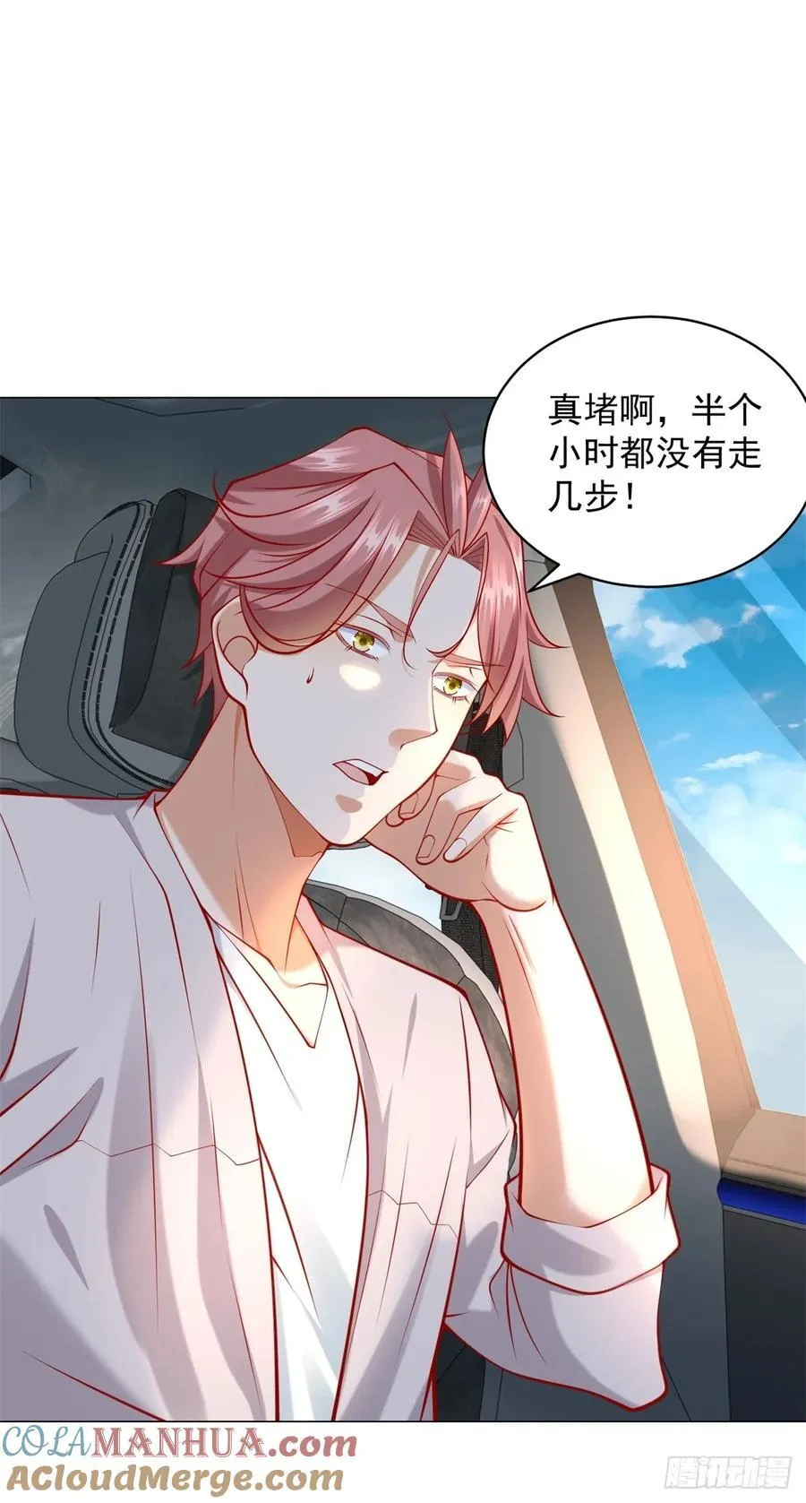 第100话 奖励一个亿33