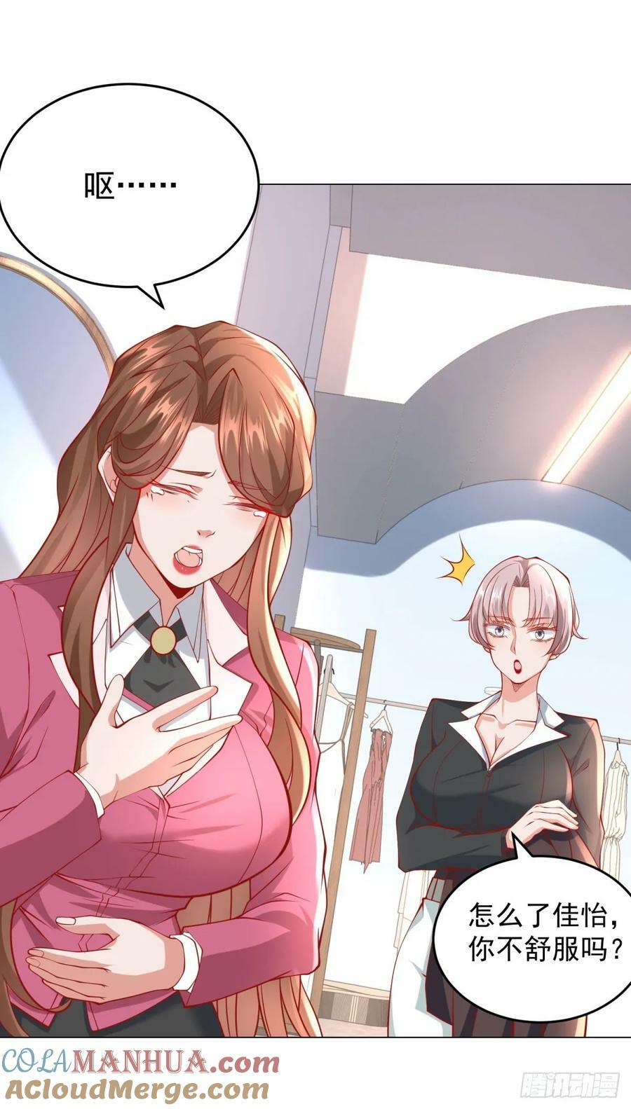 第35话 再遇王佳怡28