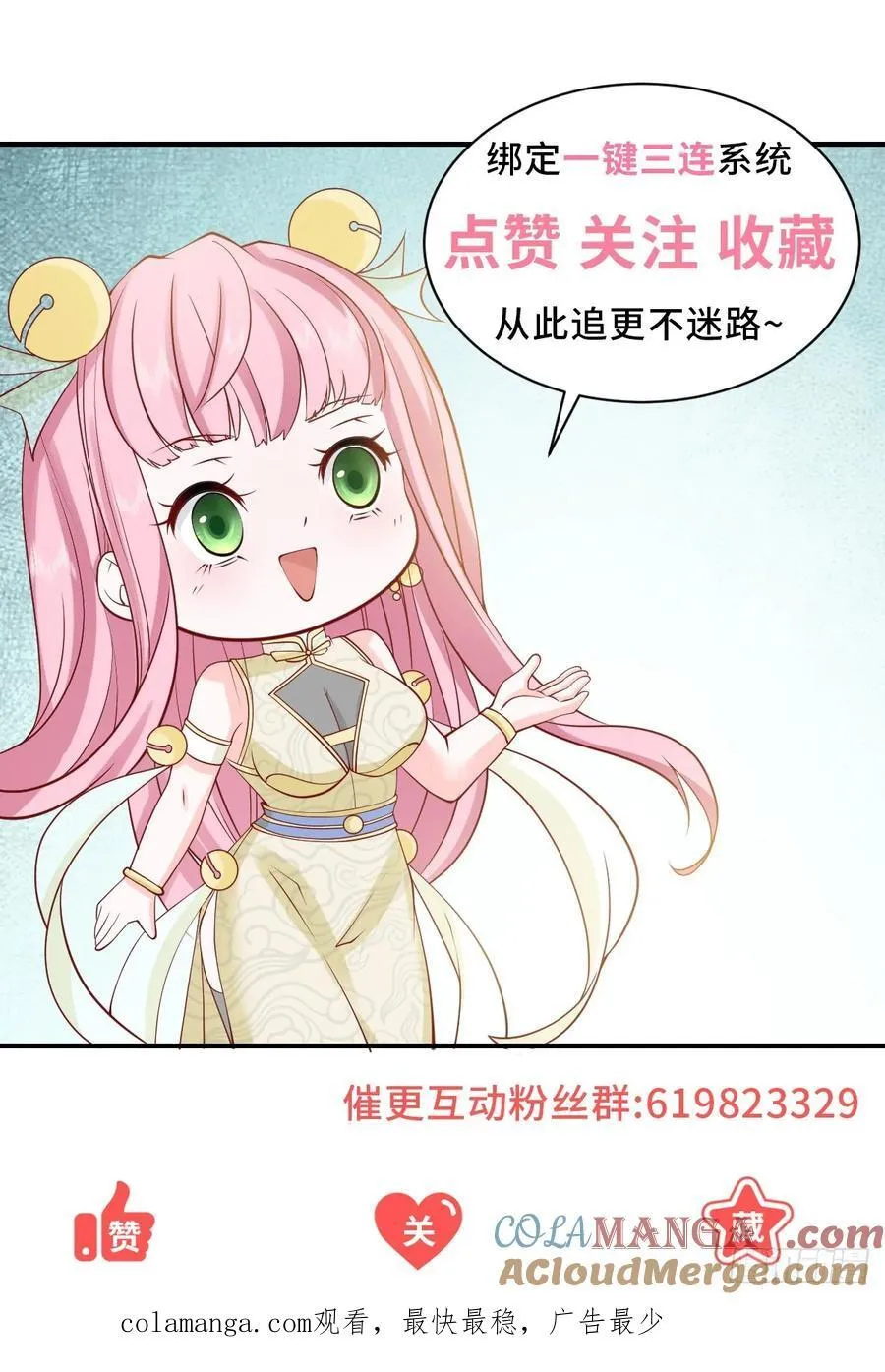 第118话 抢个场地不过分吧！36