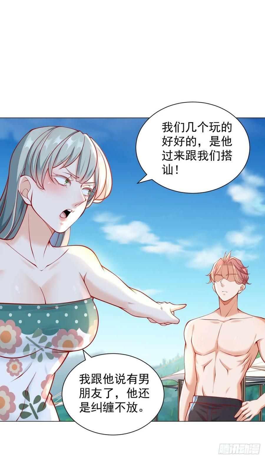 第43话 闯关游戏大冒险3