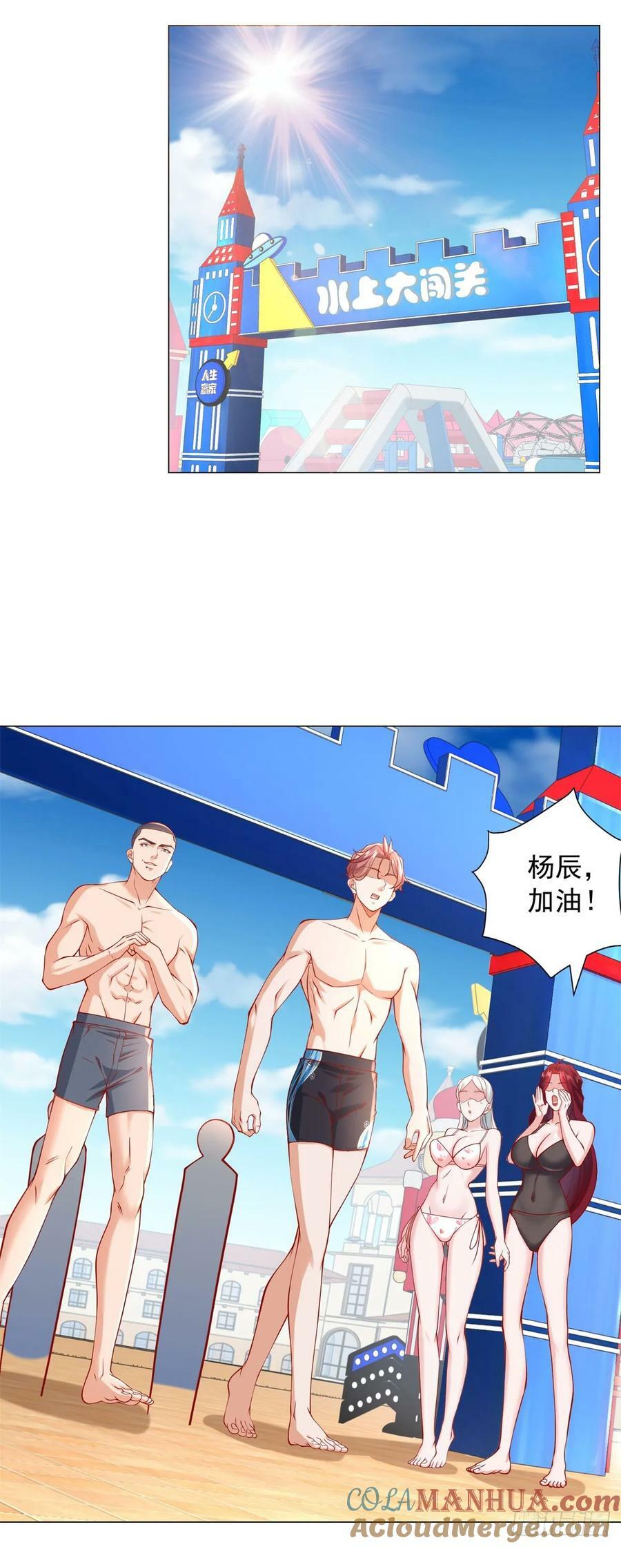 第43话 闯关游戏大冒险10