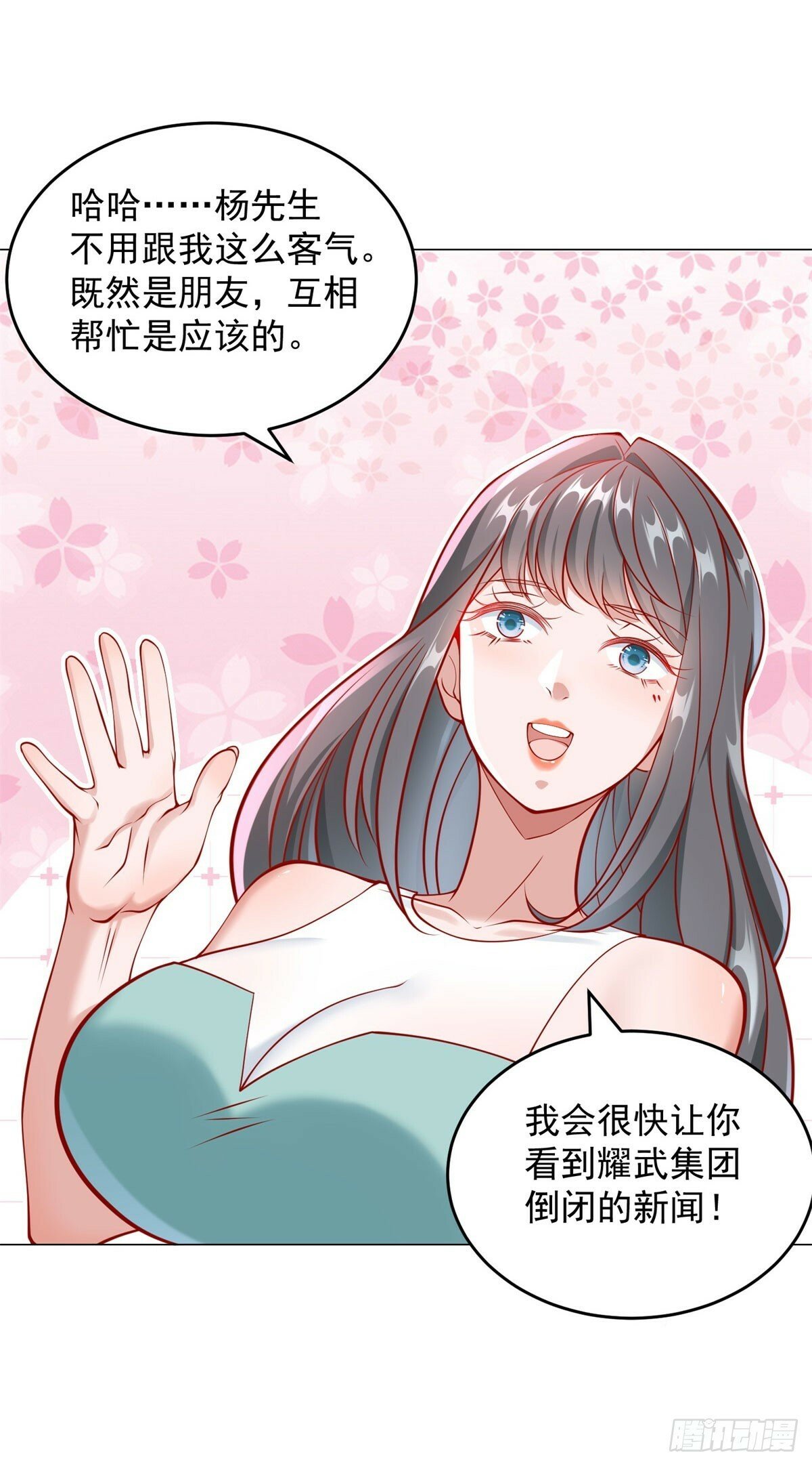 第24话 谁都救不了你17