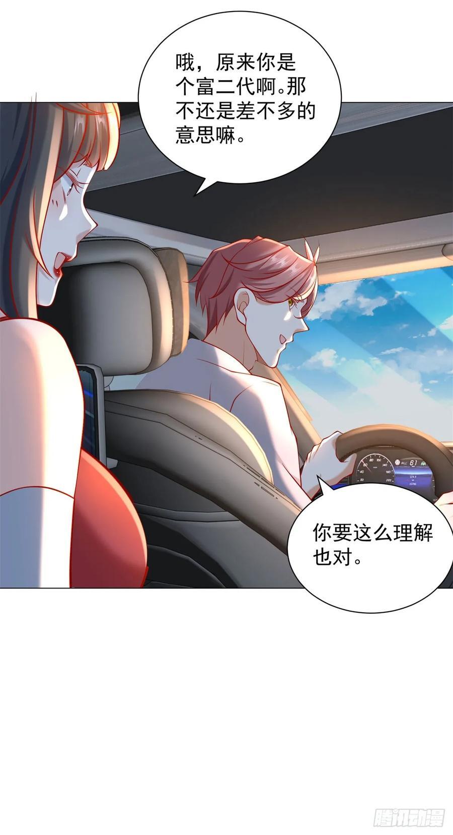 第54话 兄弟相见3
