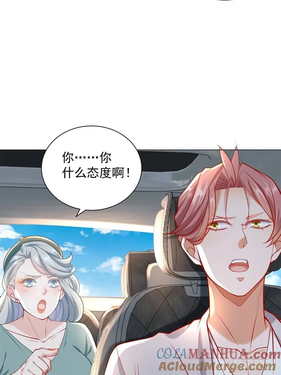 第100话 奖励一个亿48