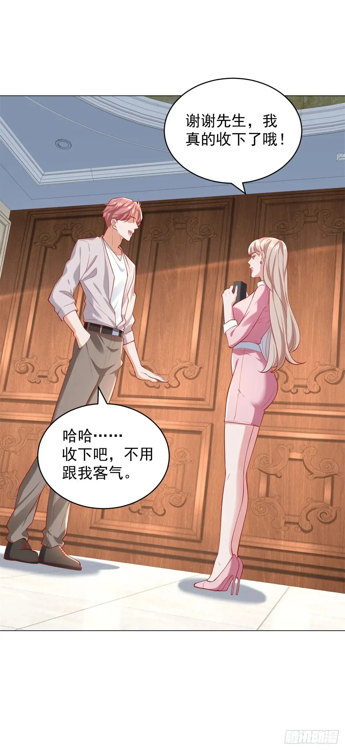 第114话 一个破手机而已33