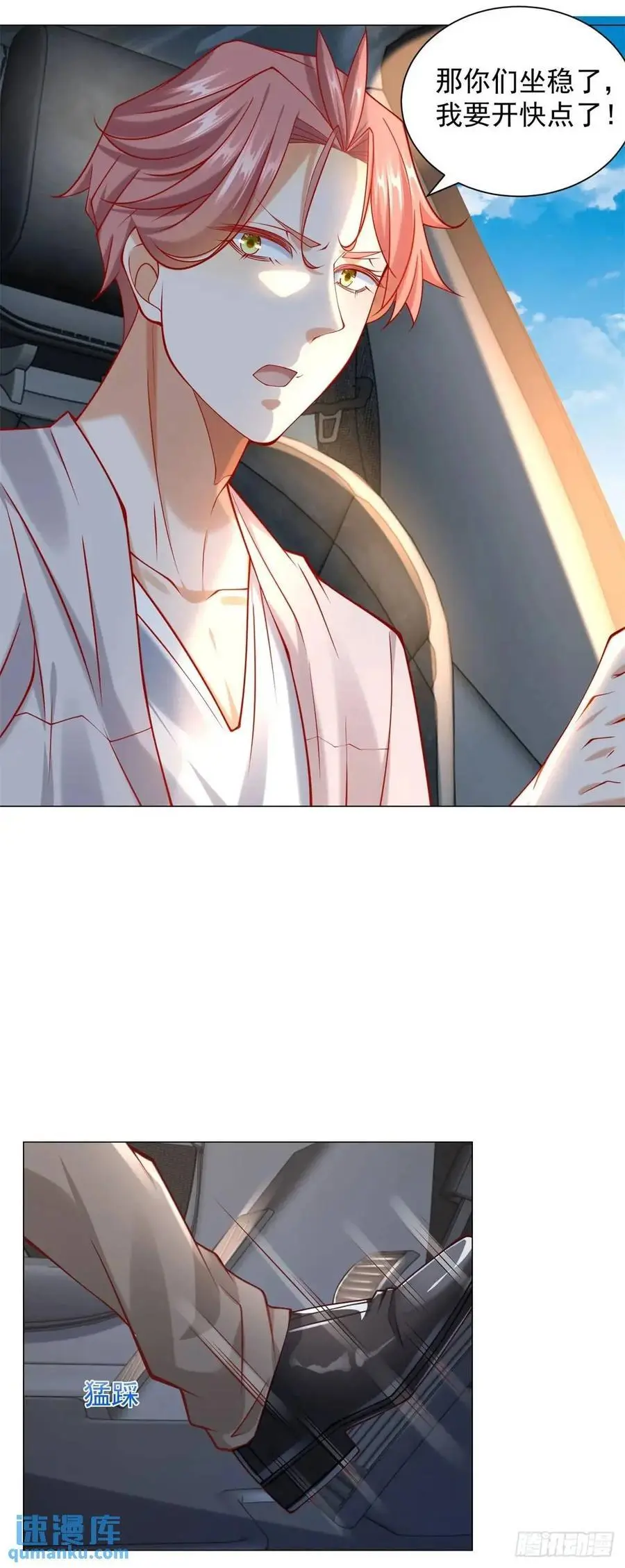 第75话 毫无道理的家长11