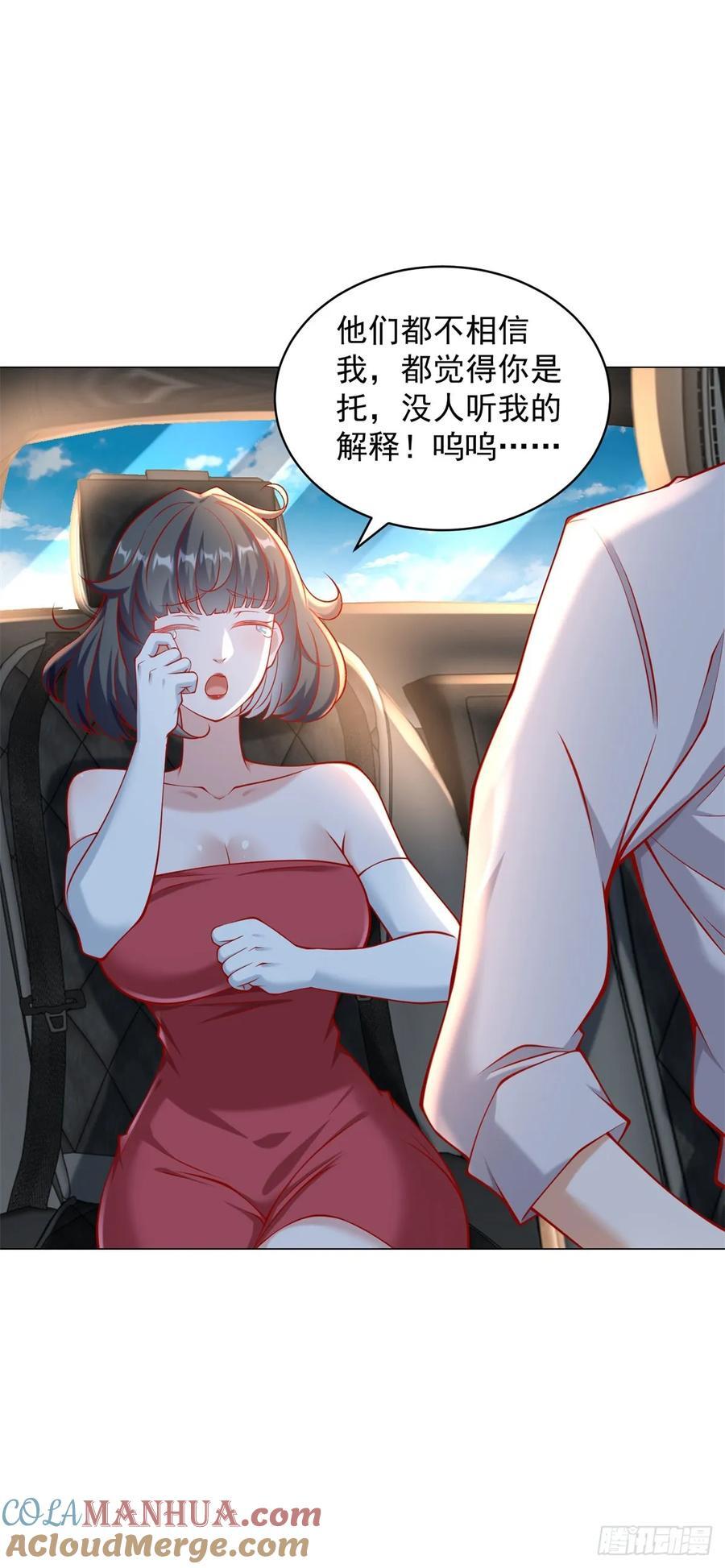 第53话 刷数据22