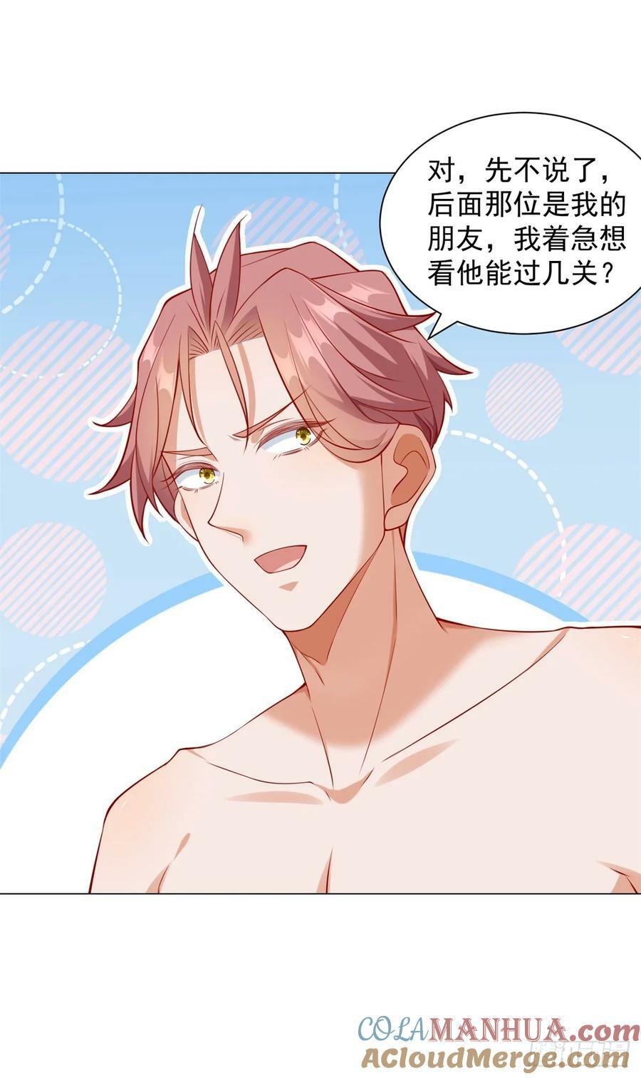 第43话 闯关游戏大冒险20