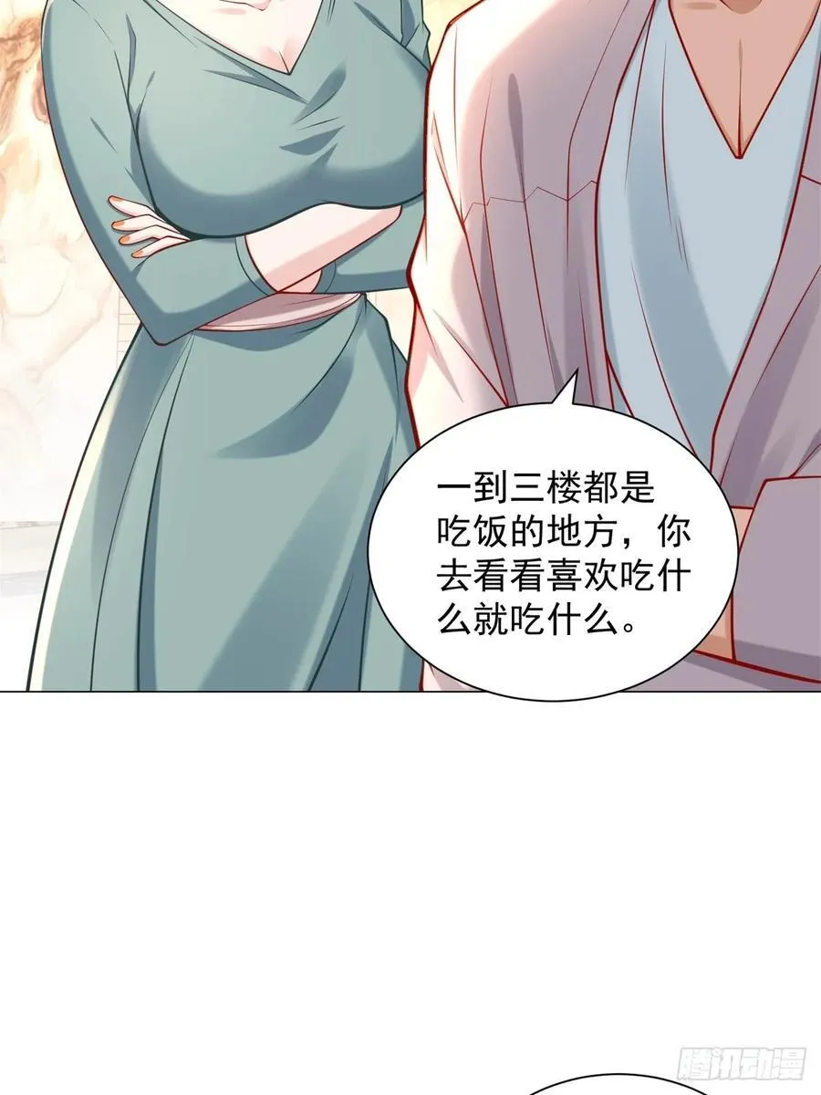 第101话 谋夺家产4