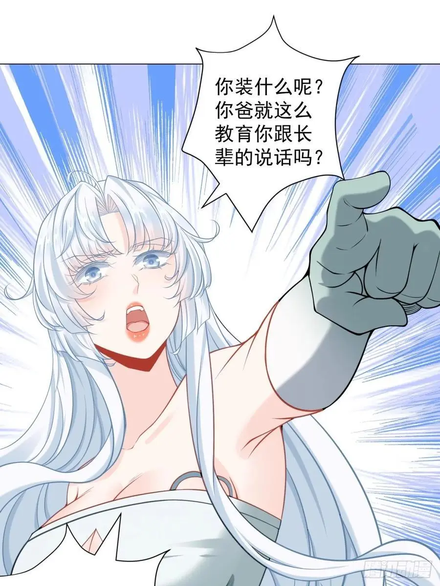 第93话 我只是个工具人25