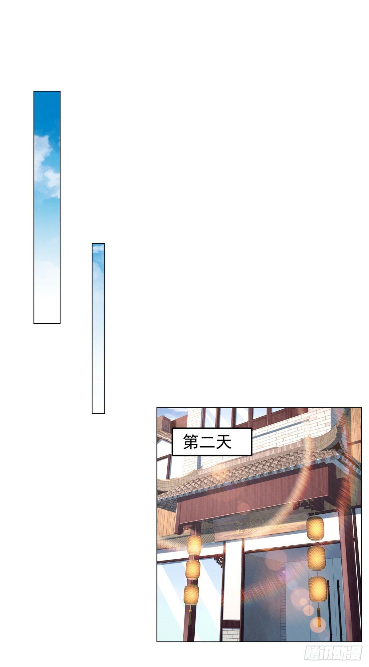 第24话 谁都救不了你23