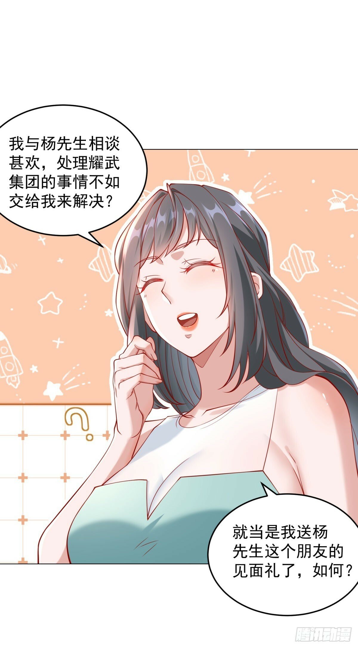 第24话 谁都救不了你15
