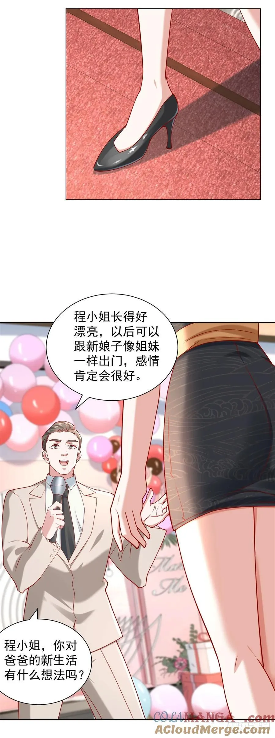 第105话 我不是接盘侠10