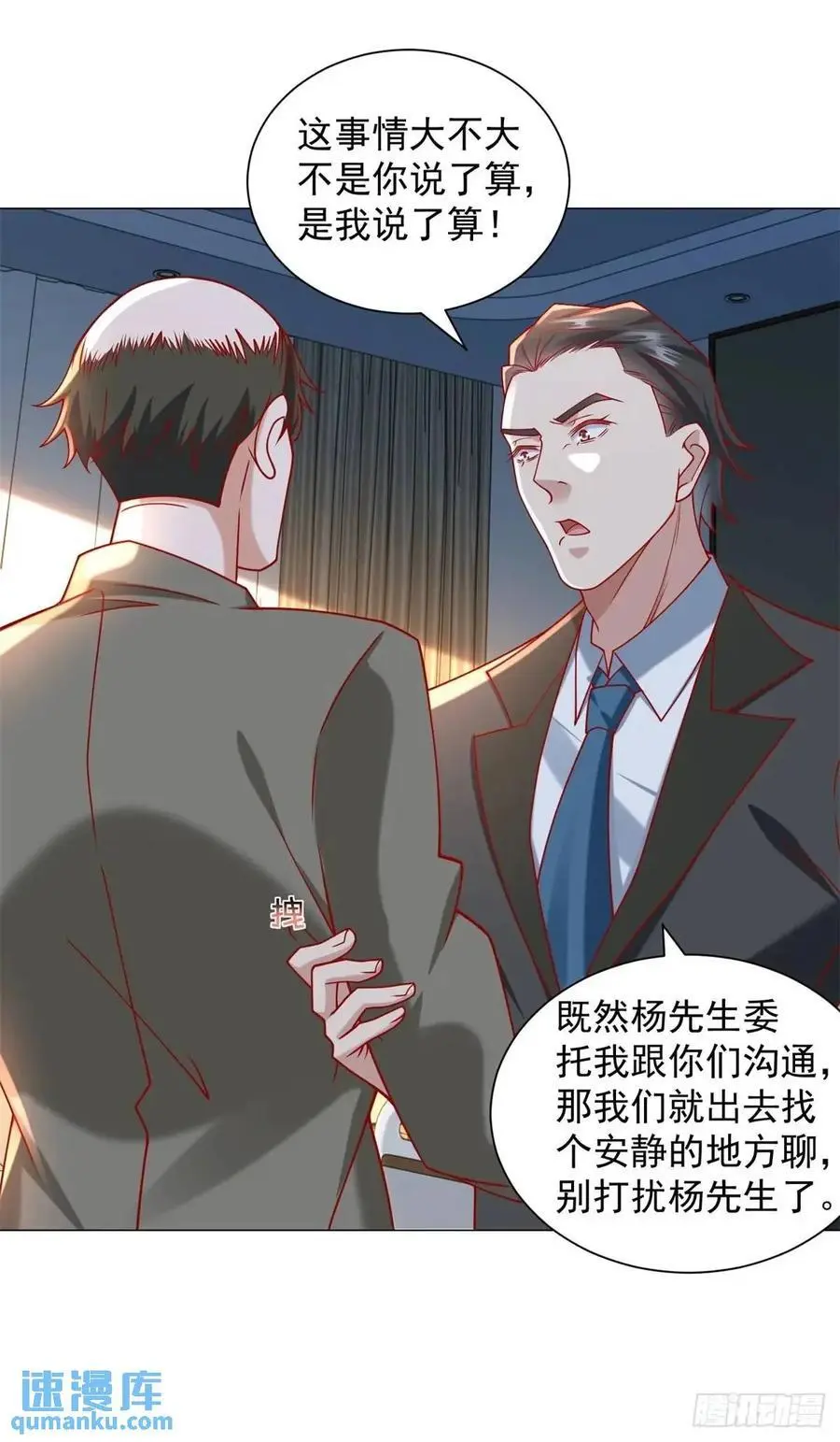 第87话 你出现的意义9
