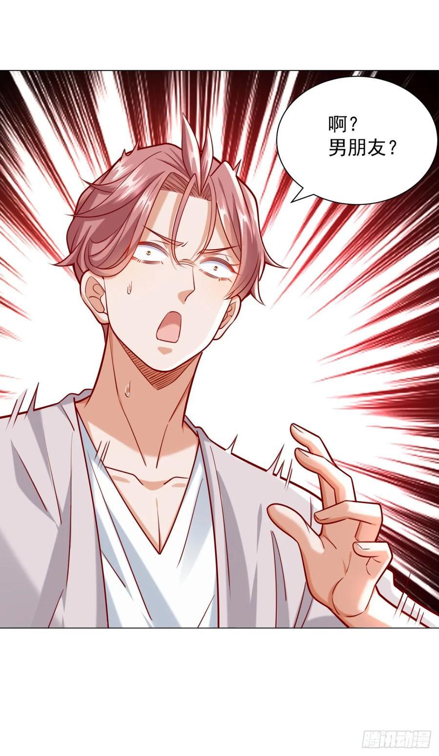 第46话 有什么想不开的27