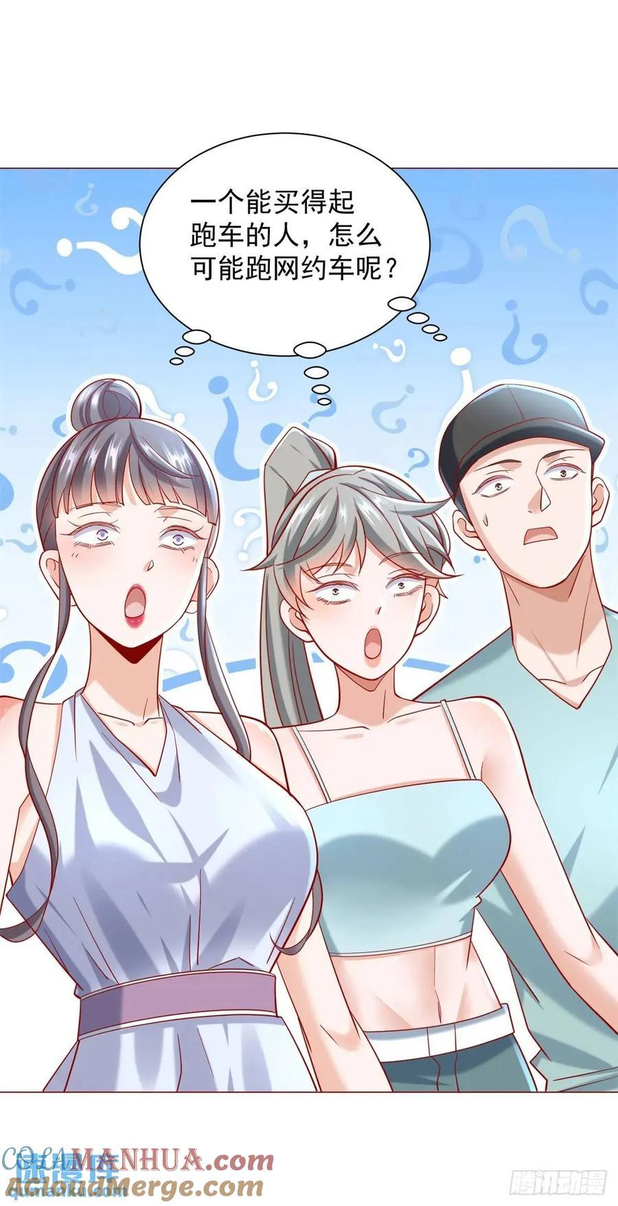 第65话 不能不讲规矩12