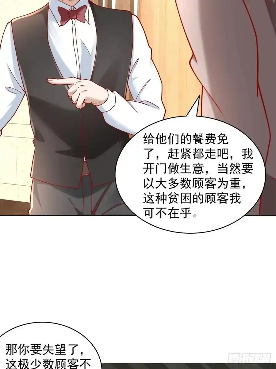 第98话 生日快乐7
