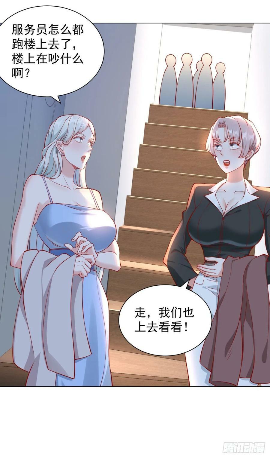 第37话 你有钱你买17