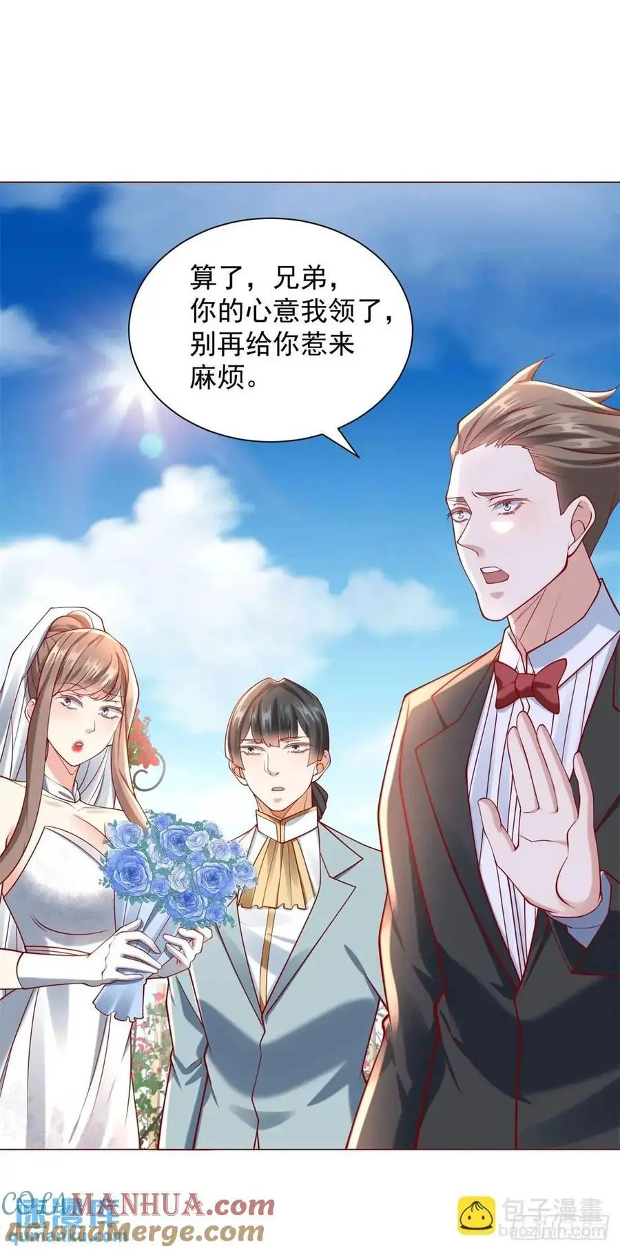 第79话 抢亲14