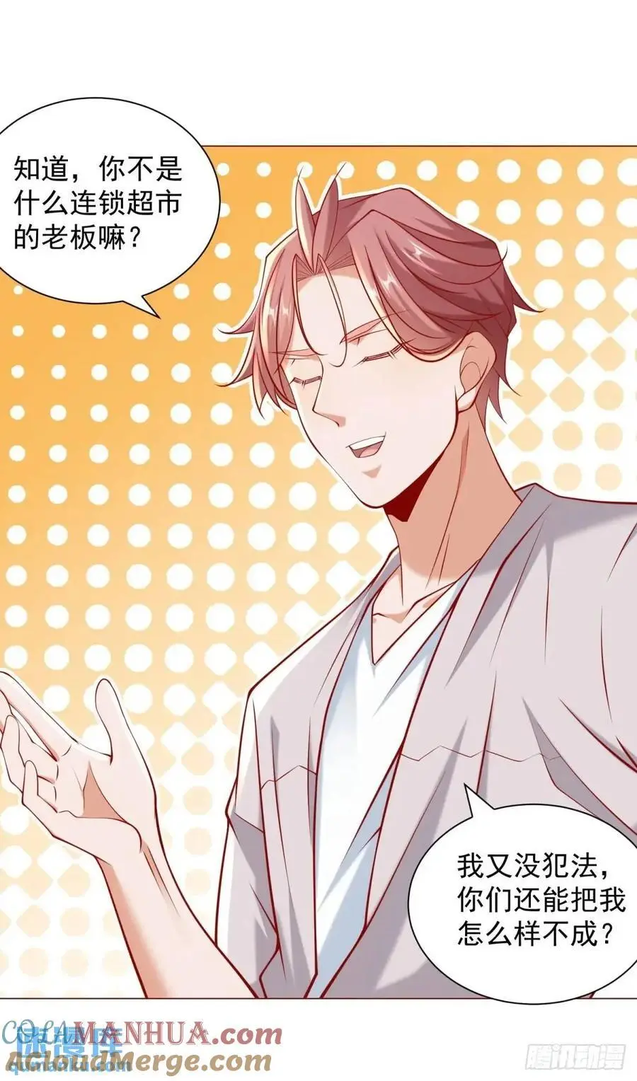 第86话 逆子24
