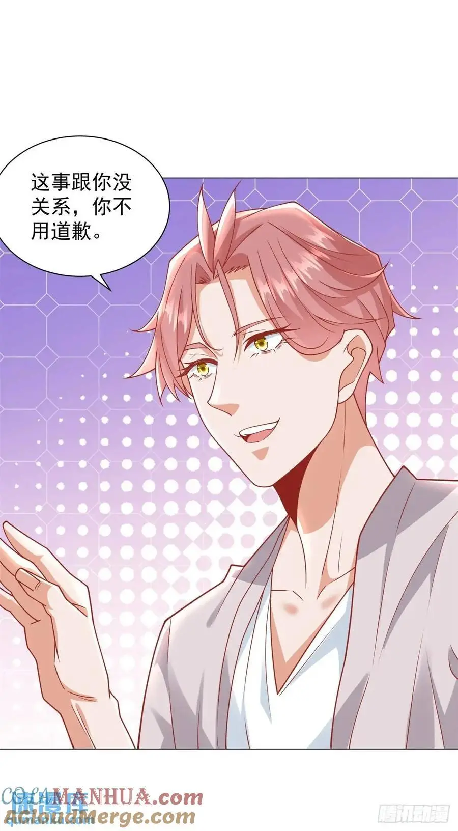 第85话 不过放过你26