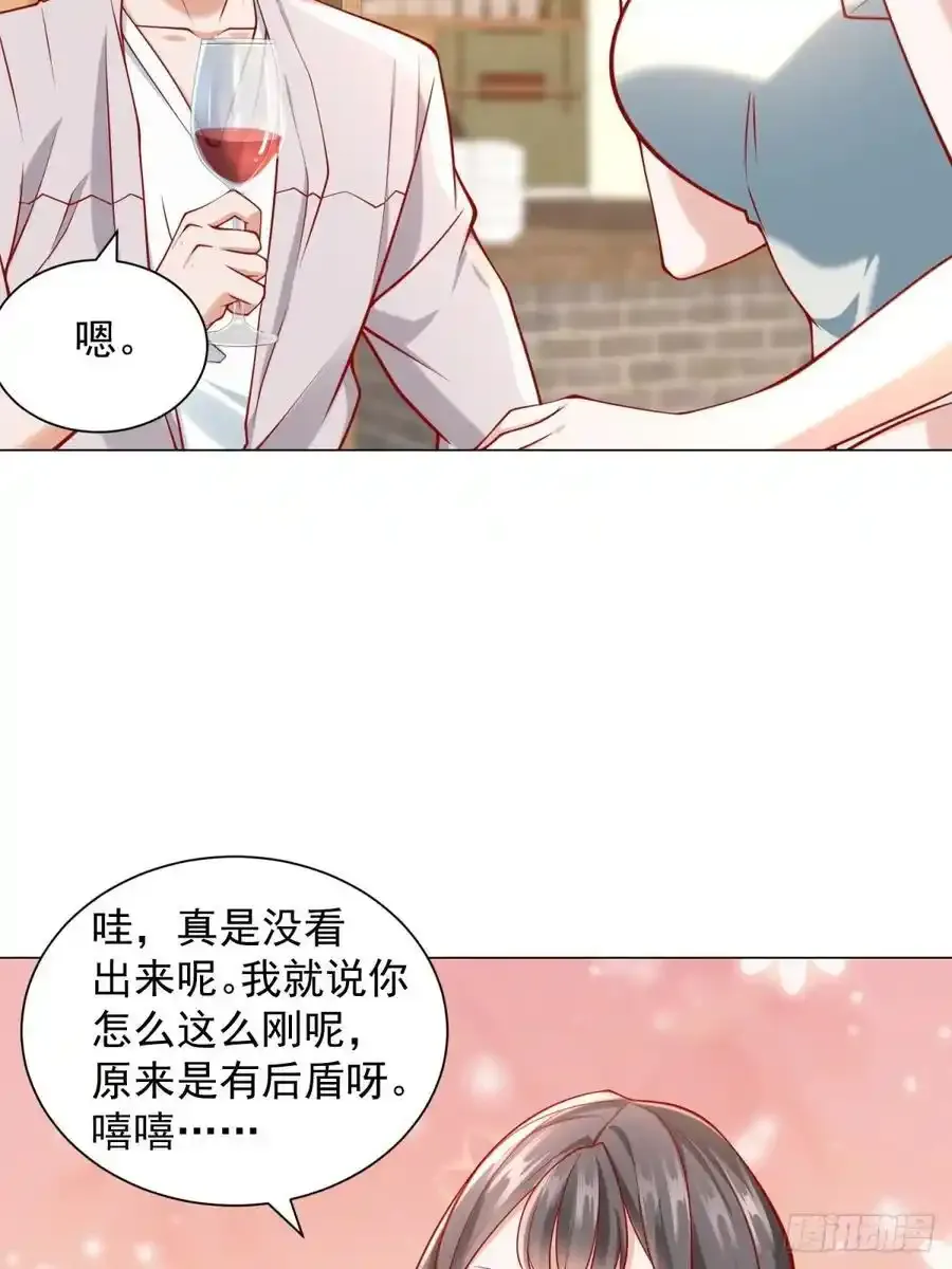第98话 生日快乐25