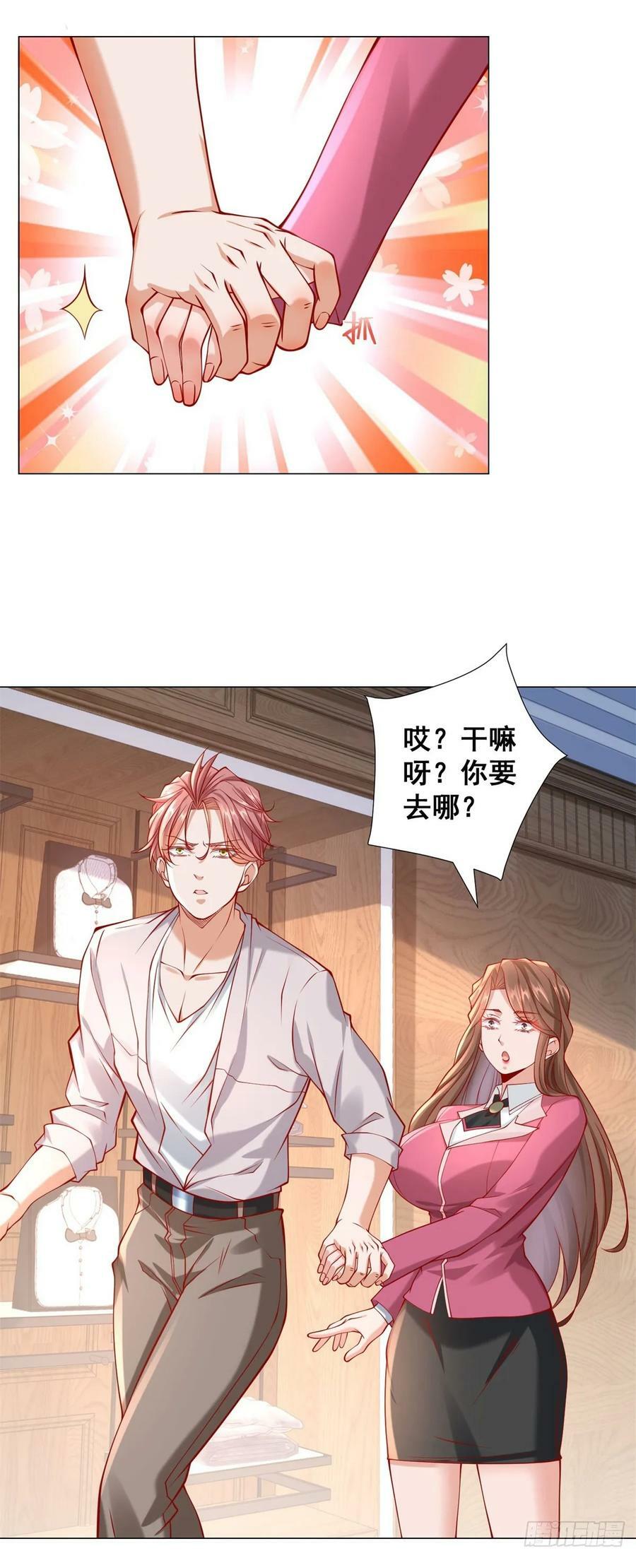 第36话 吃着碗里，看着锅里15