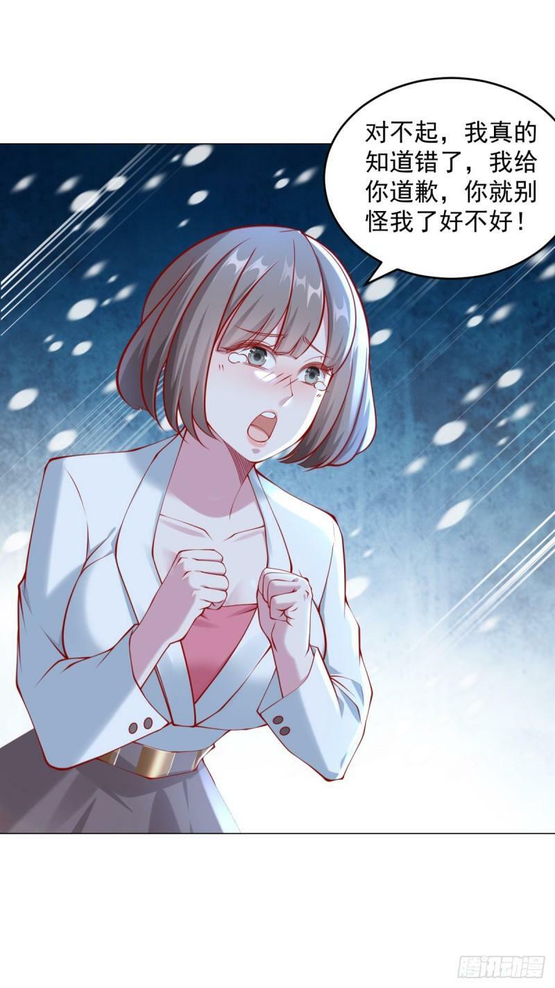 第26话 震惊一波接一波16