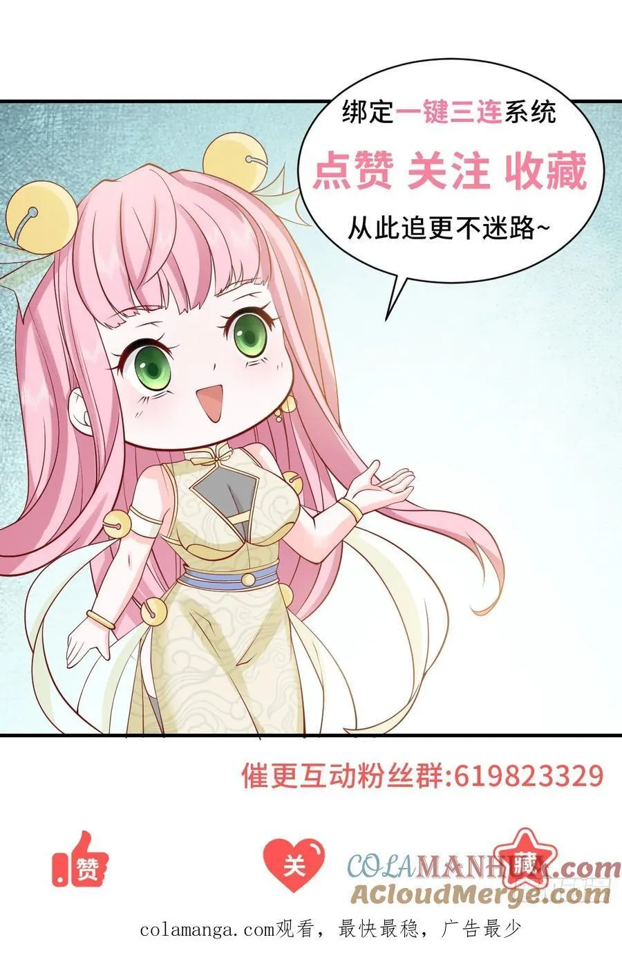 第101话 谋夺家产48