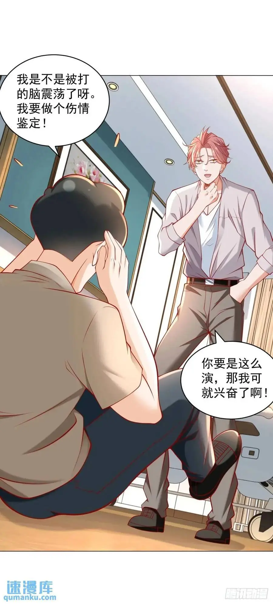 第86话 逆子27